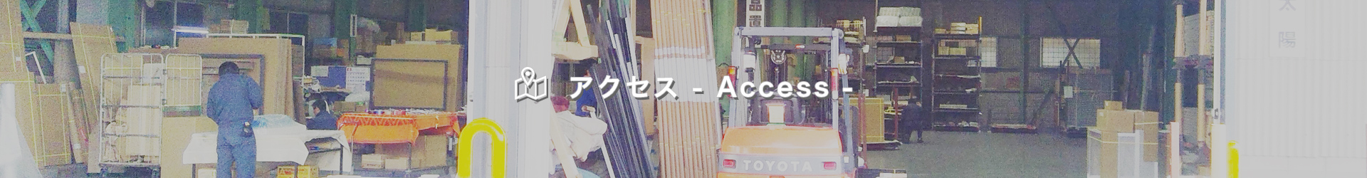 製造過程・製品情報